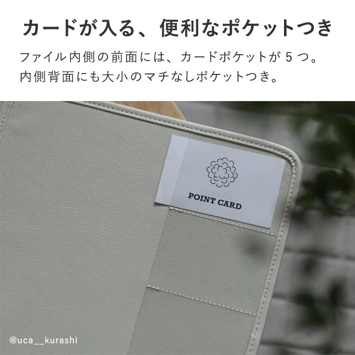 Lサイズ 書類 収納 書類収納ケース 書類収納ファイル ドキュメント