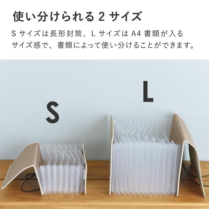 Sサイズ】【Lサイズ】書類 収納 書類収納ケース 書類収納ファイル