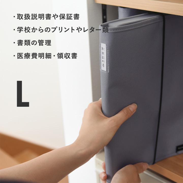 S・L ファイル A4 ファイルボックス ドキュメントファイル 書類ケース