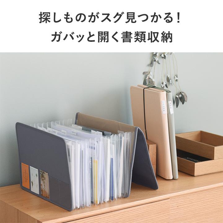 Sサイズ】【Lサイズ】書類 収納 書類収納ケース 書類収納ファイル