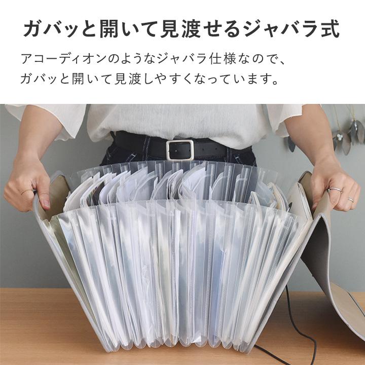 Sサイズ】【Lサイズ】書類 収納 書類収納ケース 書類収納ファイル