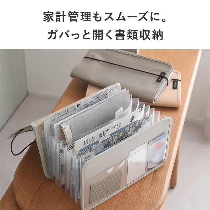 Sサイズ 書類ケース ファイルケース 書類収納ケース がばっと開いて