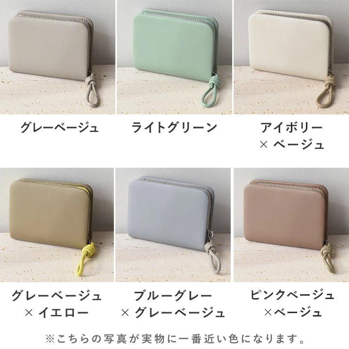 本革ラムレザー コインケース付 カードケース 大容量 ジャバラ 薄型