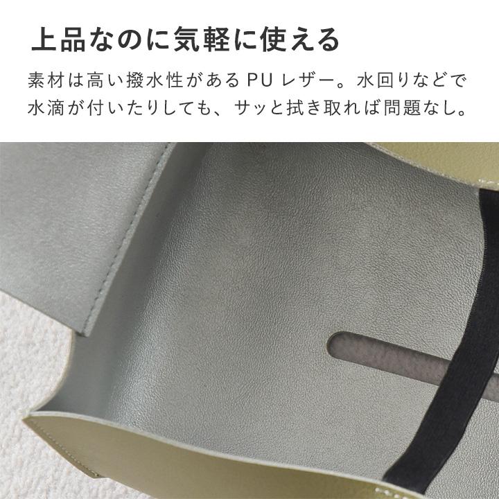 bon moment（ボンモマン） 汚れが気になりにくいフェイクレザー