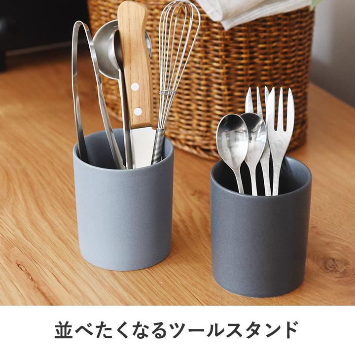 bon moment（ボンモマン） 【1000円均一】美濃焼 ツールスタンド S