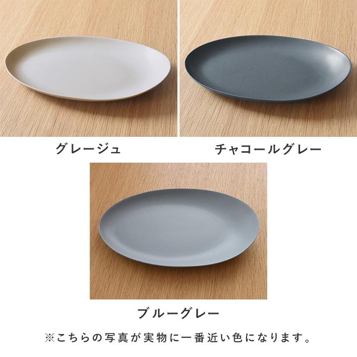 モノトンのオーバル白いお皿3点セット TuxtonEggshell オーバルプレート | mumokutekiオンラインストア