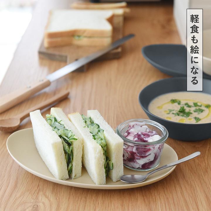 食器 プレート 皿 オーバル 取り皿 ケーキ皿 食洗機 日本製 毎日使い