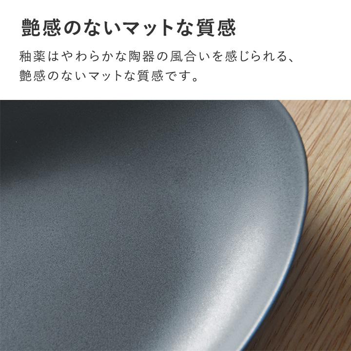 食器 プレート 皿 オーバル 取り皿 ケーキ皿 食洗機 日本製 毎日使いたくなる オーバルプレート22cm 美濃焼 ／bon moment ボンモマン｜angers｜09