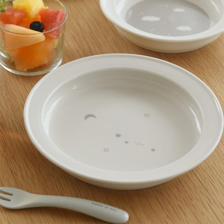 子ども用食器 すくいやすい ベビー食器 ユニバーサルプレート すくいやすいうつわ 食器 プレート 19cm／kukka ja puu クッカヤプー【送料無料】 | kukka ja puu | 14