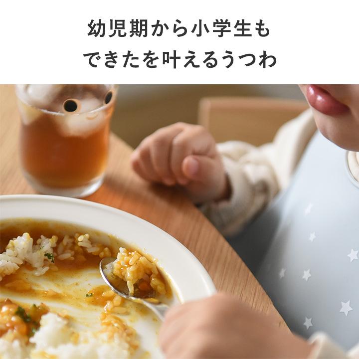 子ども用食器 すくいやすい ベビー食器 ユニバーサルプレート すくいやすいうつわ 食器 プレート 19cm／kukka ja puu クッカヤプー【送料無料】 | kukka ja puu | 04