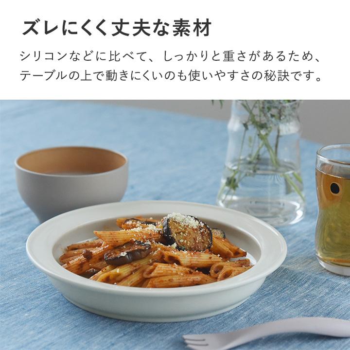 子ども用食器 すくいやすい ベビー食器 ユニバーサルプレート すくいやすいうつわ 食器 プレート 19cm／kukka ja puu クッカヤプー【送料無料】 | kukka ja puu | 08
