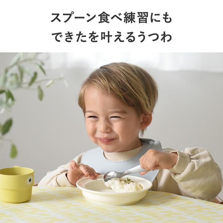 すくいやすいうつわ 食器 プレート 16.5cm／kukka ja puu クッカヤプー【送料無料】 | kukka ja puu | 04
