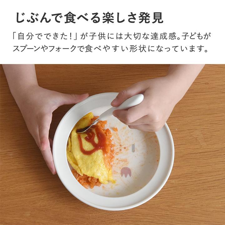 すくいやすいうつわ 食器 プレート 16.5cm／kukka ja puu クッカヤプー【送料無料】 | kukka ja puu | 05