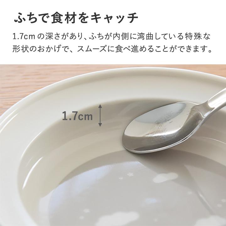 すくいやすいうつわ 食器 プレート 16.5cm／kukka ja puu クッカヤプー【送料無料】 | kukka ja puu | 06
