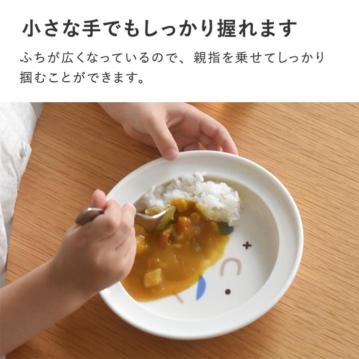 kukka ja puu（クッカヤプー） すくいやすいうつわ 食器 プレート 16.5