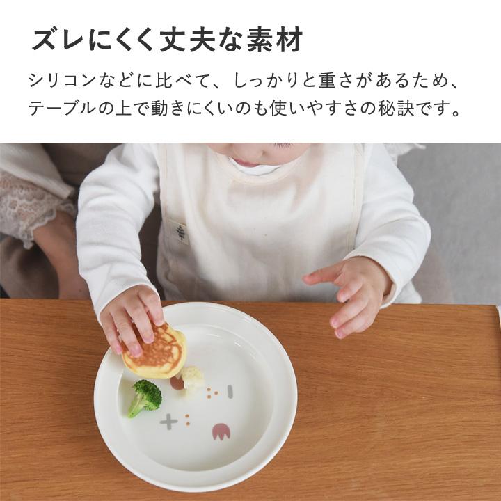すくいやすいうつわ 食器 プレート 16.5cm／kukka ja puu クッカヤプー【送料無料】 | kukka ja puu | 08