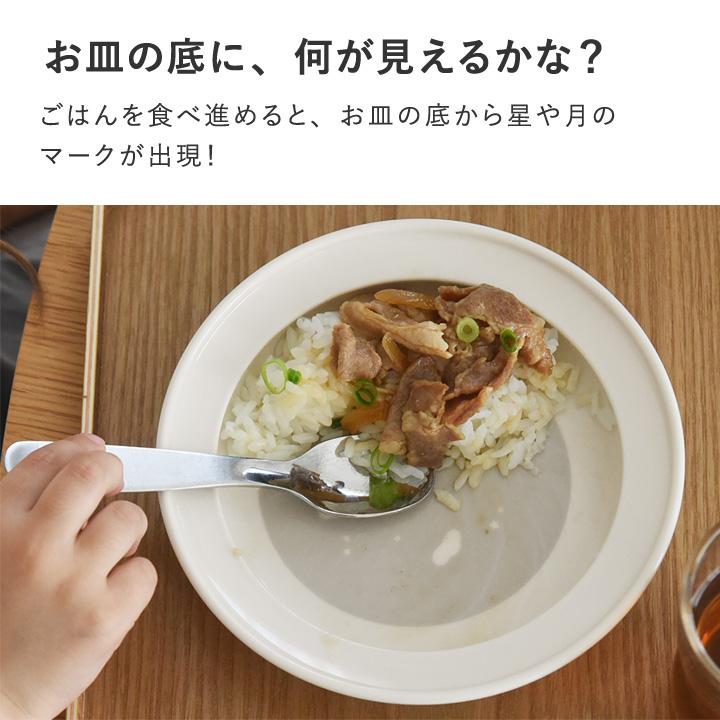 すくいやすいうつわ 食器 プレート 16.5cm／kukka ja puu クッカヤプー【送料無料】 | kukka ja puu | 09