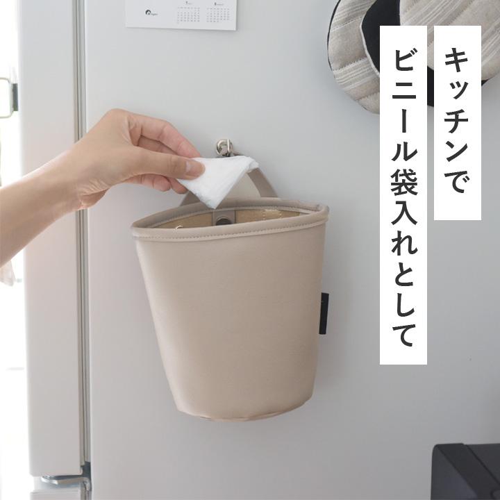 bon moment 汚れが気になりにくいフェイクレザー 吊り下げられる