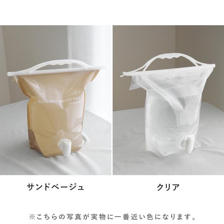 ウォータータンク 折りたたみ 蛇口付き ウォータージャグ 給水袋 防災 たためる ウォーターバッグ 5L／岩谷マテリアル 158375