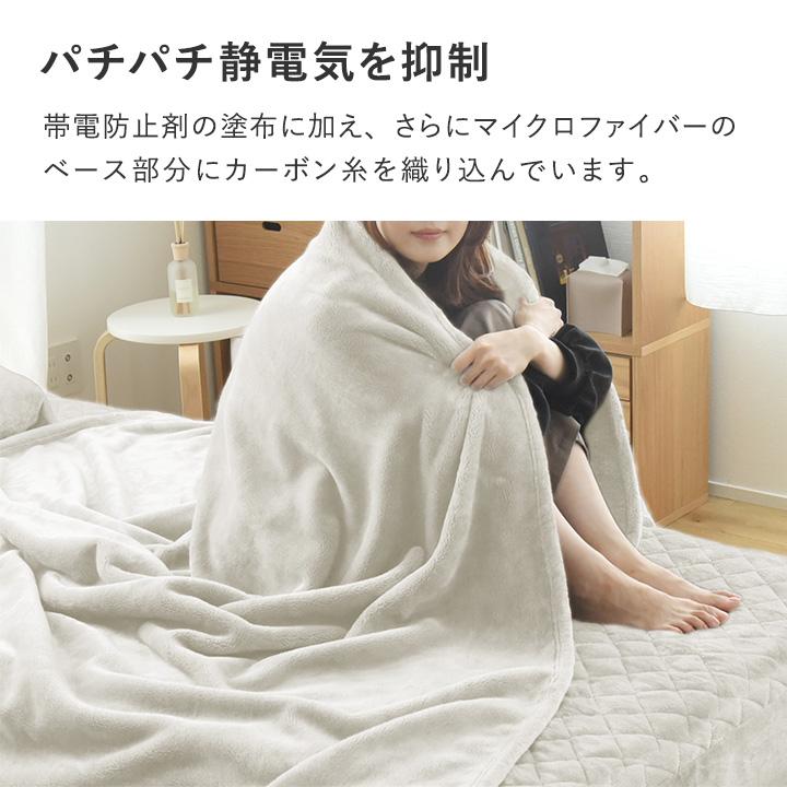 ブランケット シングル長め 140×230cm 伝説の毛布  ボリューム毛布 マイクロファイバー bon moment ボンモマン 【送料無料】｜angers｜13