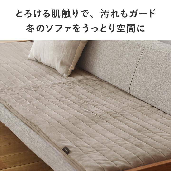 bon moment（ボンモマン） ソファパッド ソファカバー?3人掛け?2人掛け