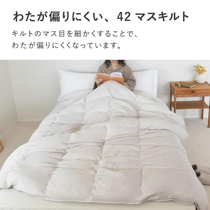 bon moment（ボンモマン） 掛け布団 シングル 冬 洗える 防ダニ 軽い