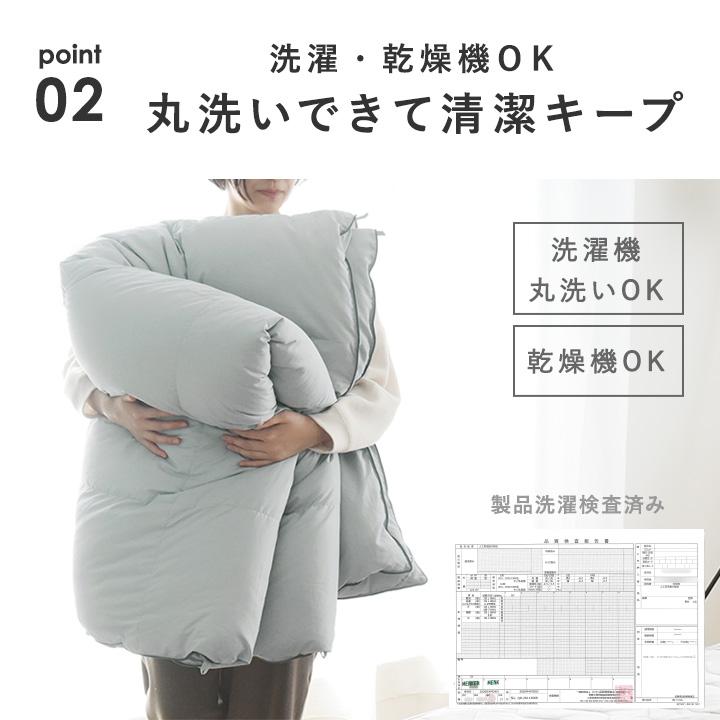 bon moment（ボンモマン） TEJIN 人工羽毛 掛け布団 シングル ダブル