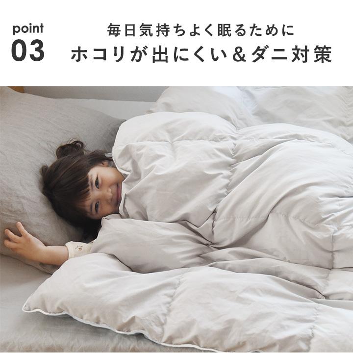 bon moment（ボンモマン） TEJIN 人工羽毛 掛け布団 シングル ダブル