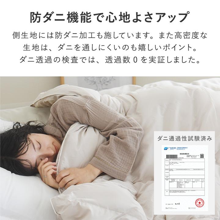 bon moment（ボンモマン） TEJIN 人工羽毛 掛け布団 シングル ダブル