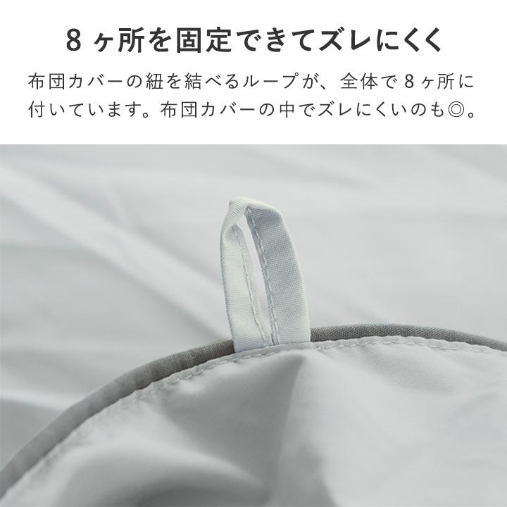 TEJIN 人工羽毛 掛け布団 シングル ダブル 洗える 防ダニ 抗菌 防臭 軽い 暖かい フィルケア bon moment ボンモマン【送料無料】 | bon moment | 15