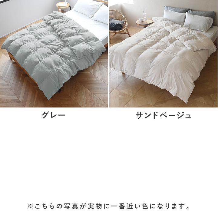 TEJIN 人工羽毛 掛け布団 シングル ダブル 洗える 防ダニ 抗菌 防臭 軽い 暖かい フィルケア bon moment ボンモマン【送料無料】 | bon moment | 03