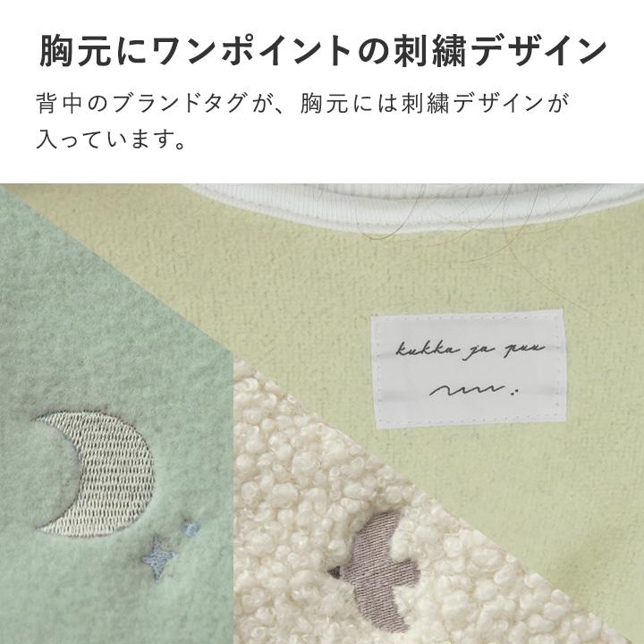 kukka ja puu（クッカヤプー） 日本製 スリーパー 冬 極厚 フリース