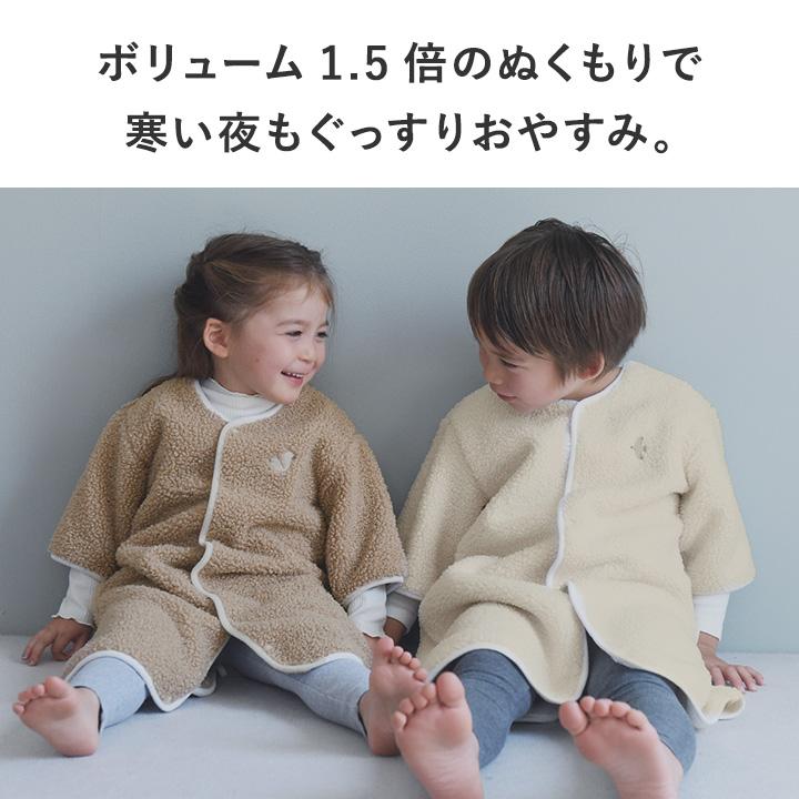 kukka ja puu（クッカヤプー） 日本製 スリーパー 冬 極厚 フリース