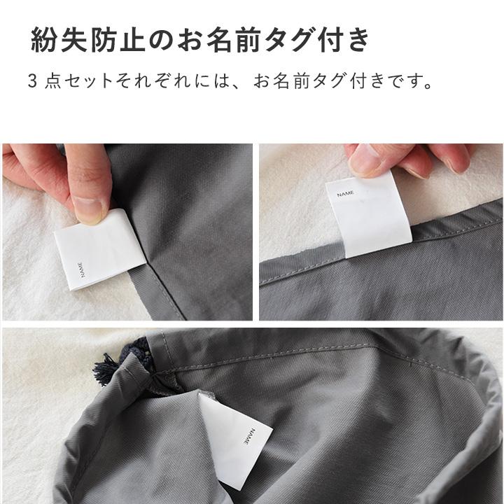 kukka ja puu（クッカヤプー） キッズエプロン三角巾 3点セット 三角巾