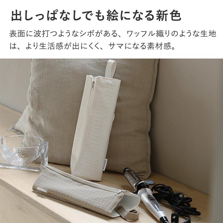 ヘアアイロンケース 耐熱ケース 吊り下げ ヘアアイロンポーチ 耐熱