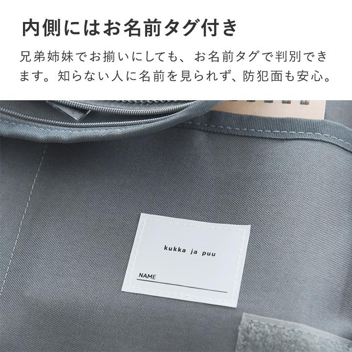 お道具箱 お絵描きバッグ お絵描きセット お絵かき 勉強バッグ 持ち歩ける お道具箱 お絵描きスタンドバッグ kukka ja puu クッカヤプー | kukka ja puu | 13