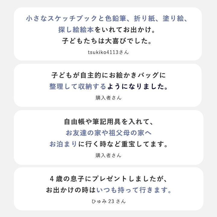お道具箱 お絵描きバッグ お絵描きセット お絵かき 勉強バッグ 持ち歩ける お道具箱 お絵描きスタンドバッグ kukka ja puu クッカヤプー | kukka ja puu | 02
