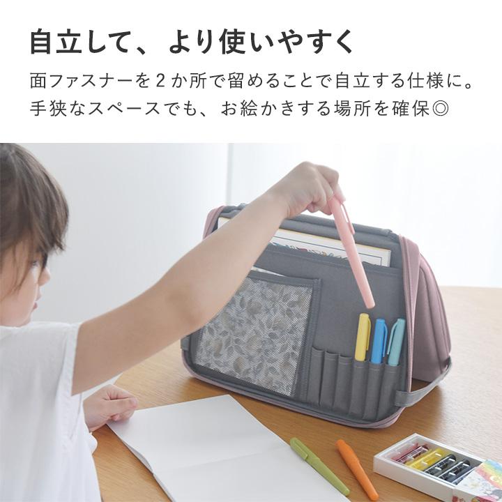 お道具箱 お絵描きバッグ お絵描きセット お絵かき 勉強バッグ 持ち歩ける お道具箱 お絵描きスタンドバッグ kukka ja puu クッカヤプー | kukka ja puu | 05