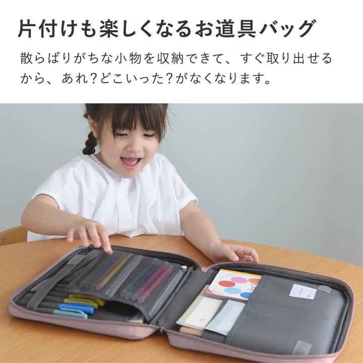 お道具箱 お絵描きバッグ お絵描きセット お絵かき 勉強バッグ 持ち歩ける お道具箱 お絵描きスタンドバッグ kukka ja puu クッカヤプー | kukka ja puu | 07