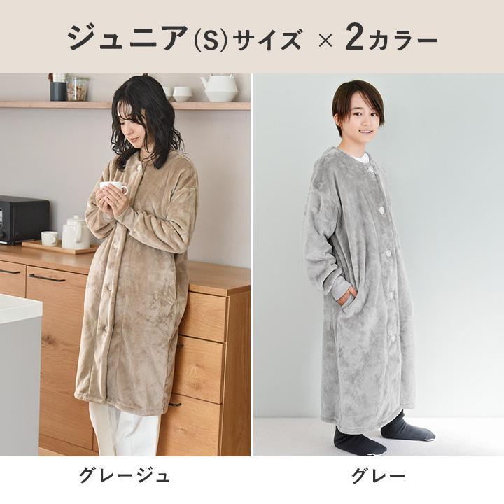 着る毛布 メンズ レディース 子供 ルームウェア パジャマ 冬 部屋着 暖かい 伝説の毛布 yrh bon momentボンモマン | bon moment | 15