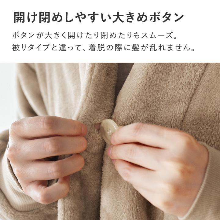 着る毛布 メンズ レディース 子供 ルームウェア パジャマ 冬 部屋着 暖かい 伝説の毛布 yrh bon momentボンモマン | bon moment | 08