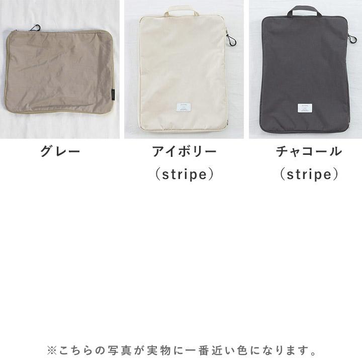 トラベルポーチ 旅行 圧縮 Lサイズ 衣類 旅行用圧縮袋 旅行グッズ 便利