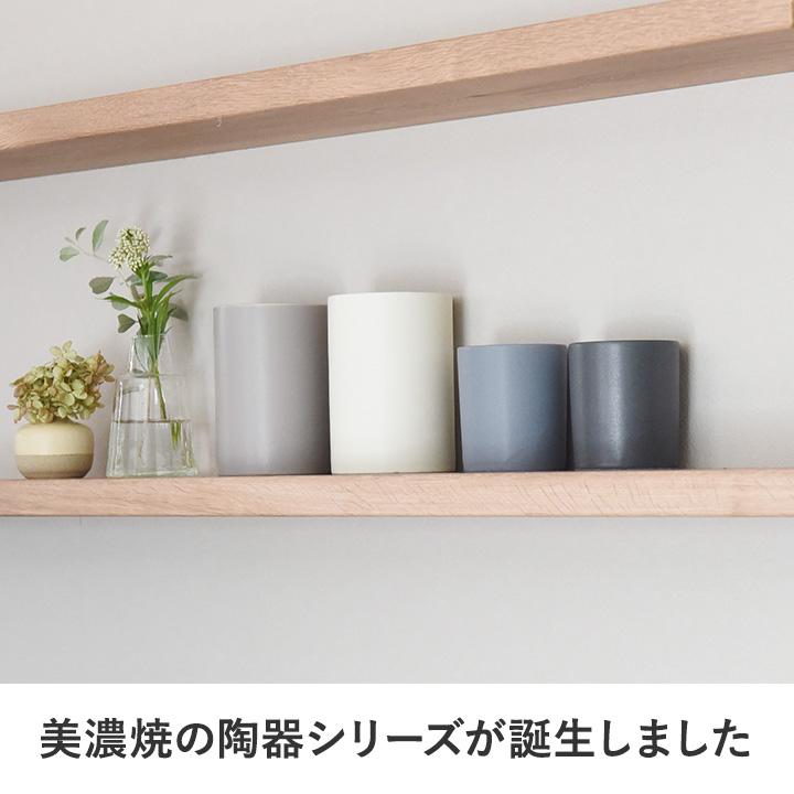 【2サイズセット】 ツールスタンド 陶器 キッチンツール スタンド 日本製 並べて使いたい 美濃焼 bon moment／ボンモマン｜angers｜05