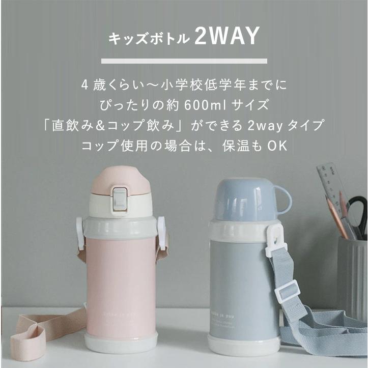水筒 1リットル 800ml 600ml 450ml 子供 保冷 ステンレス 直のみ ワンタッチ yrh kukka ja puu クッカヤプー【送料無料】 | kukka ja puu | 16