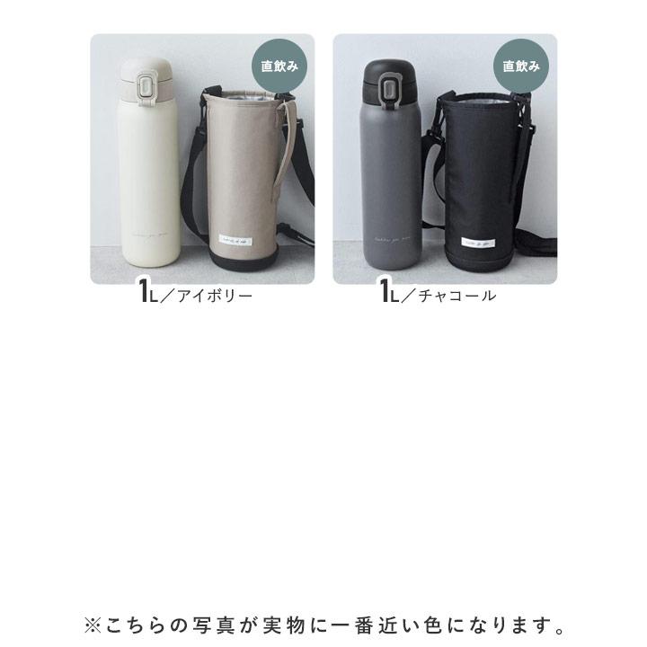 水筒 1リットル 800ml 600ml 450ml 子供 保冷 ステンレス 直のみ ワンタッチ yrh kukka ja puu クッカヤプー【送料無料】 | kukka ja puu | 03