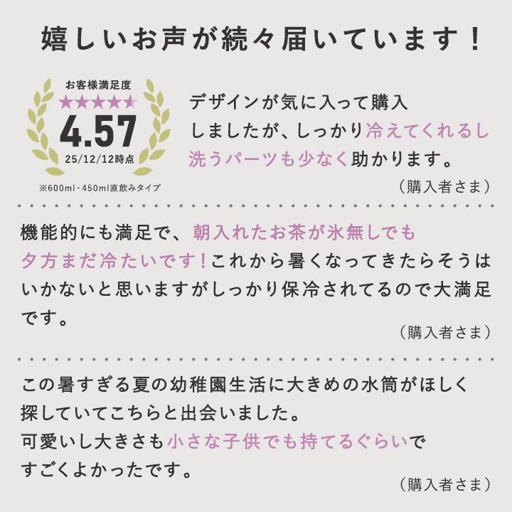 水筒 1リットル 800ml 600ml 450ml 子供 保冷 ステンレス 直のみ ワンタッチ yrh kukka ja puu クッカヤプー【送料無料】 | kukka ja puu | 04