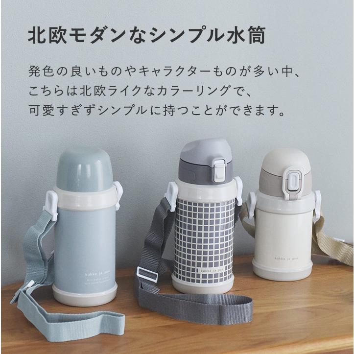 水筒 1リットル 800ml 600ml 450ml 子供 保冷 ステンレス 直のみ ワンタッチ yrh kukka ja puu クッカヤプー【送料無料】 | kukka ja puu | 05