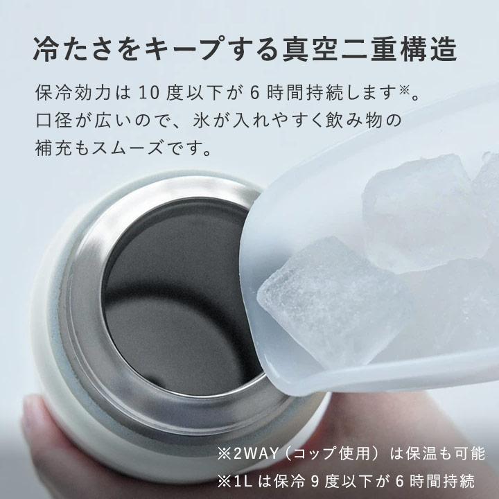 水筒 1リットル 800ml 600ml 450ml 子供 保冷 ステンレス 直のみ ワンタッチ yrh kukka ja puu クッカヤプー【送料無料】 | kukka ja puu | 06