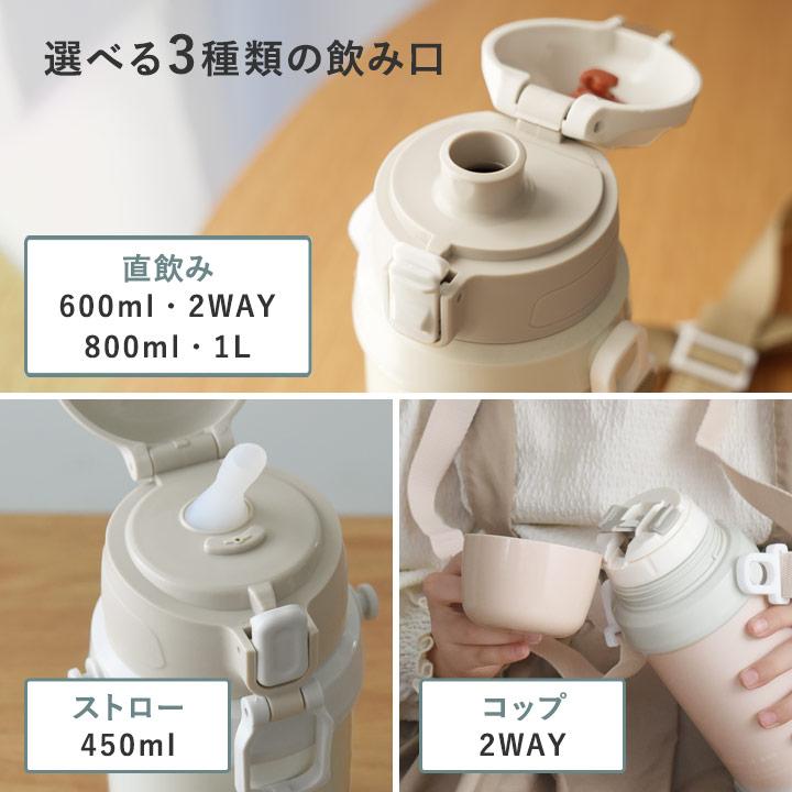 水筒 1リットル 800ml 600ml 450ml 子供 保冷 ステンレス 直のみ ワンタッチ yrh kukka ja puu クッカヤプー【送料無料】 | kukka ja puu | 07