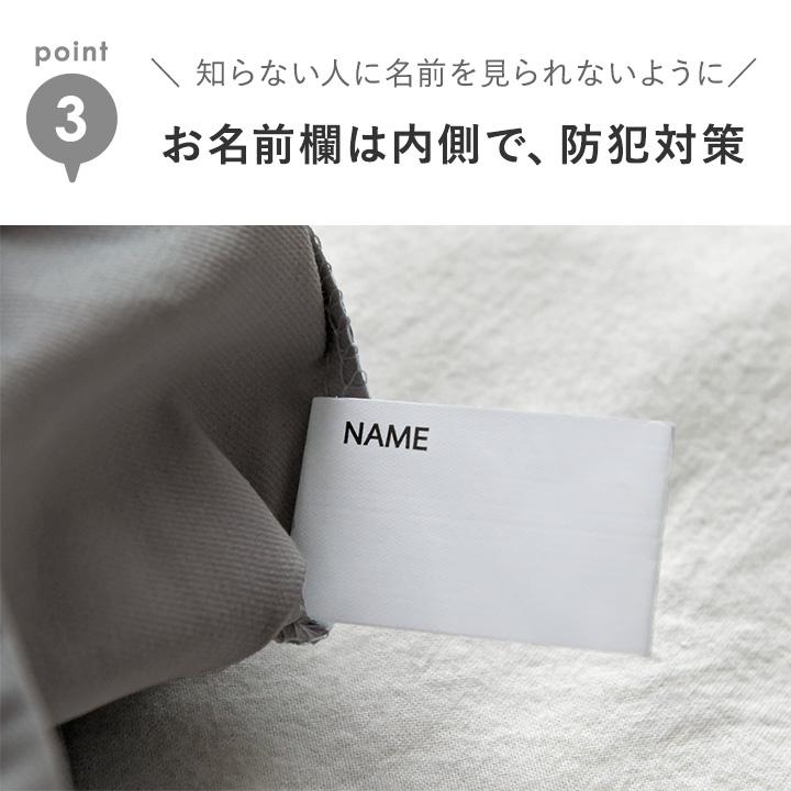 北欧シンプル無地 巾着袋 大 体操着袋 入園準備 入学準備 入学準備 通園通学 yrh  kukka ja puu クッカヤプー | kukka ja puu | 10